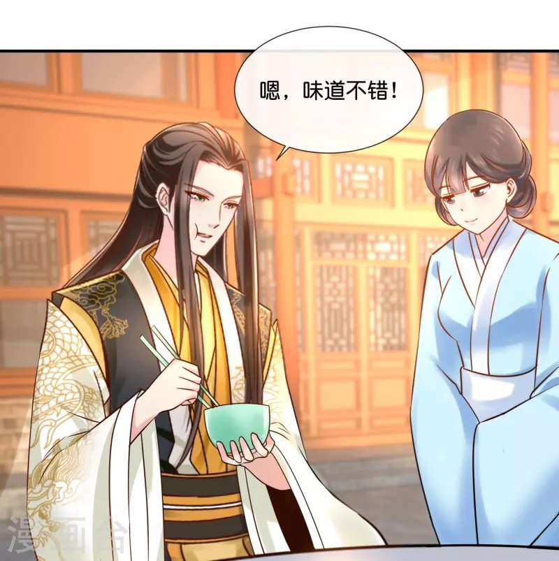 第24话 张初尘是谁？