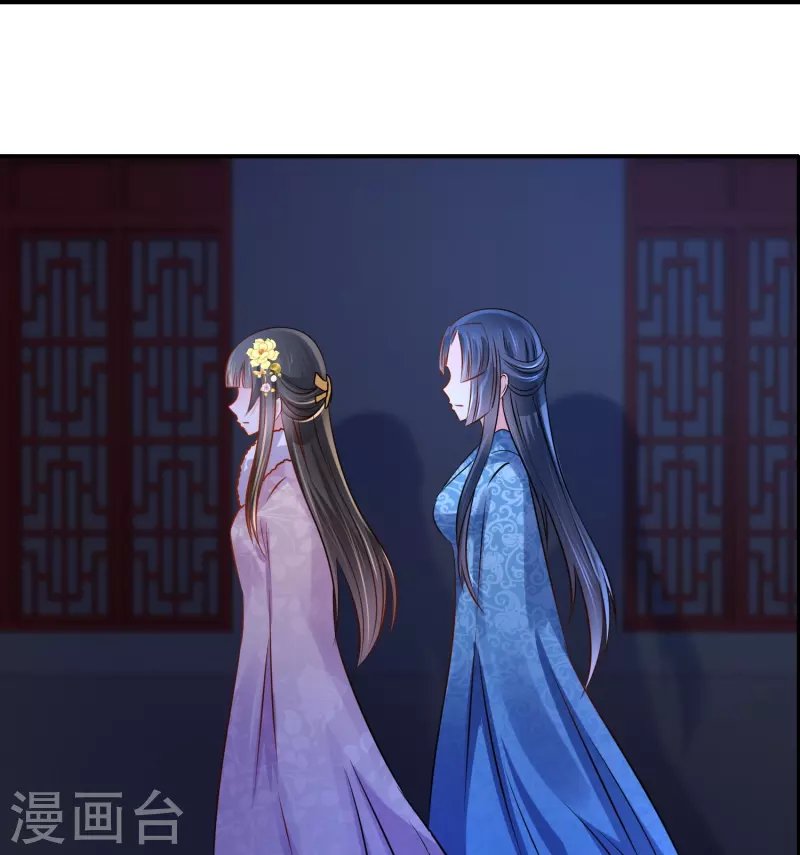 第25话 夜访宗人府