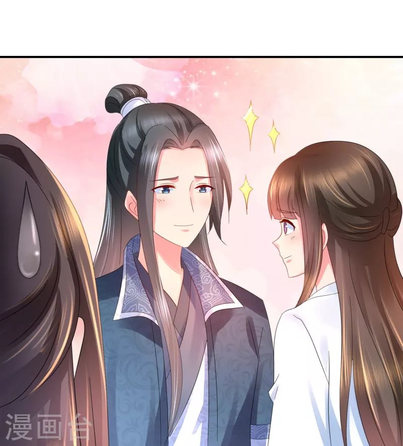 第31话 良妃降位