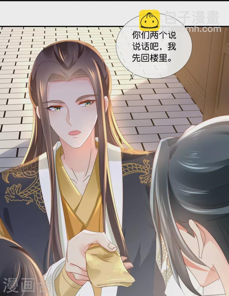第44话 大哥要远行