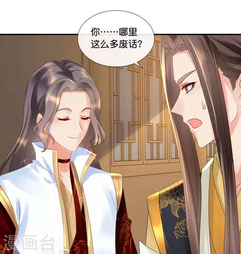 第44话 大哥要远行