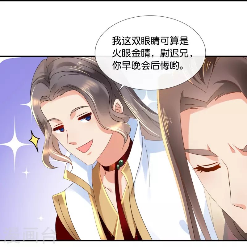 第44话 大哥要远行