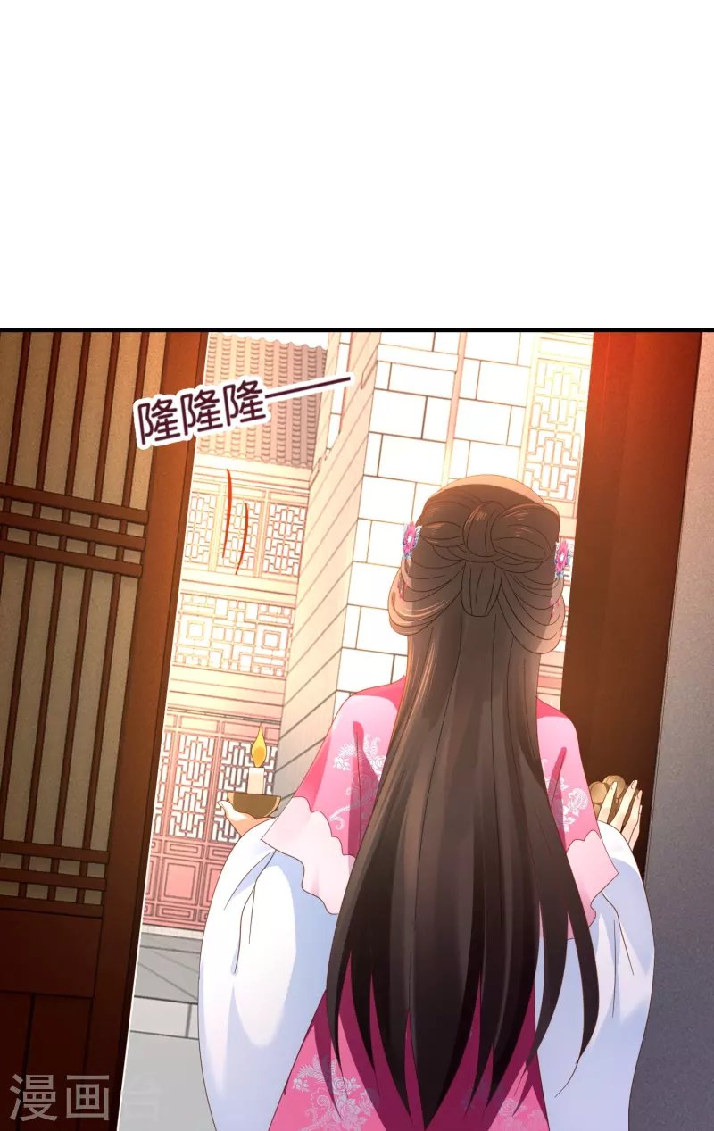 第45话 美救英雄