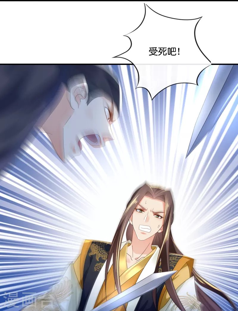 第45话 美救英雄