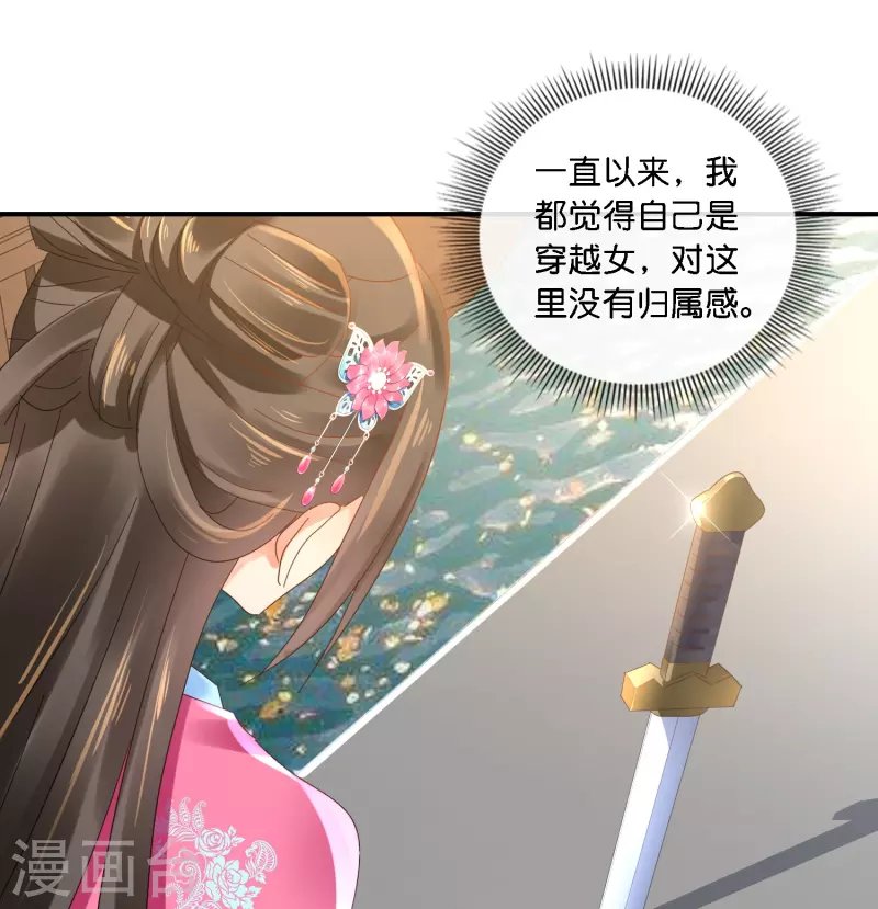 第45话 美救英雄