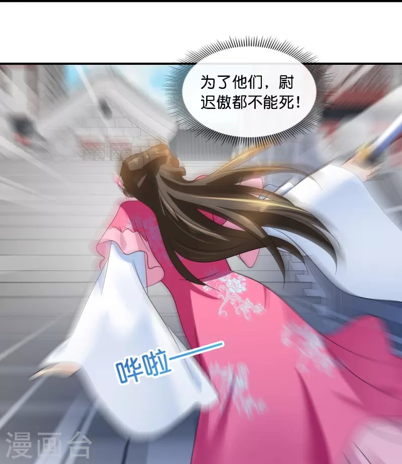第45话 美救英雄