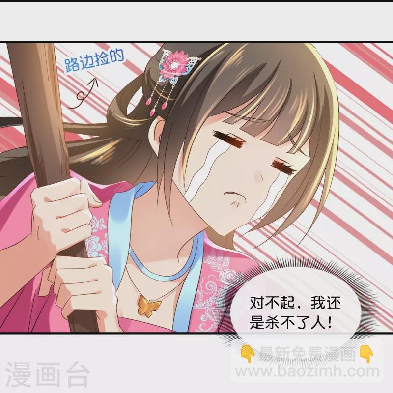 第45话 美救英雄