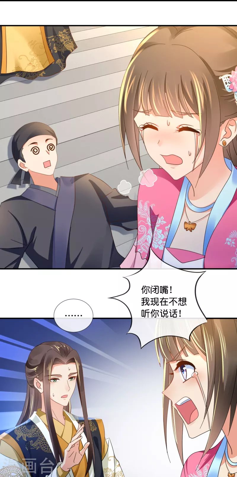 第45话 美救英雄