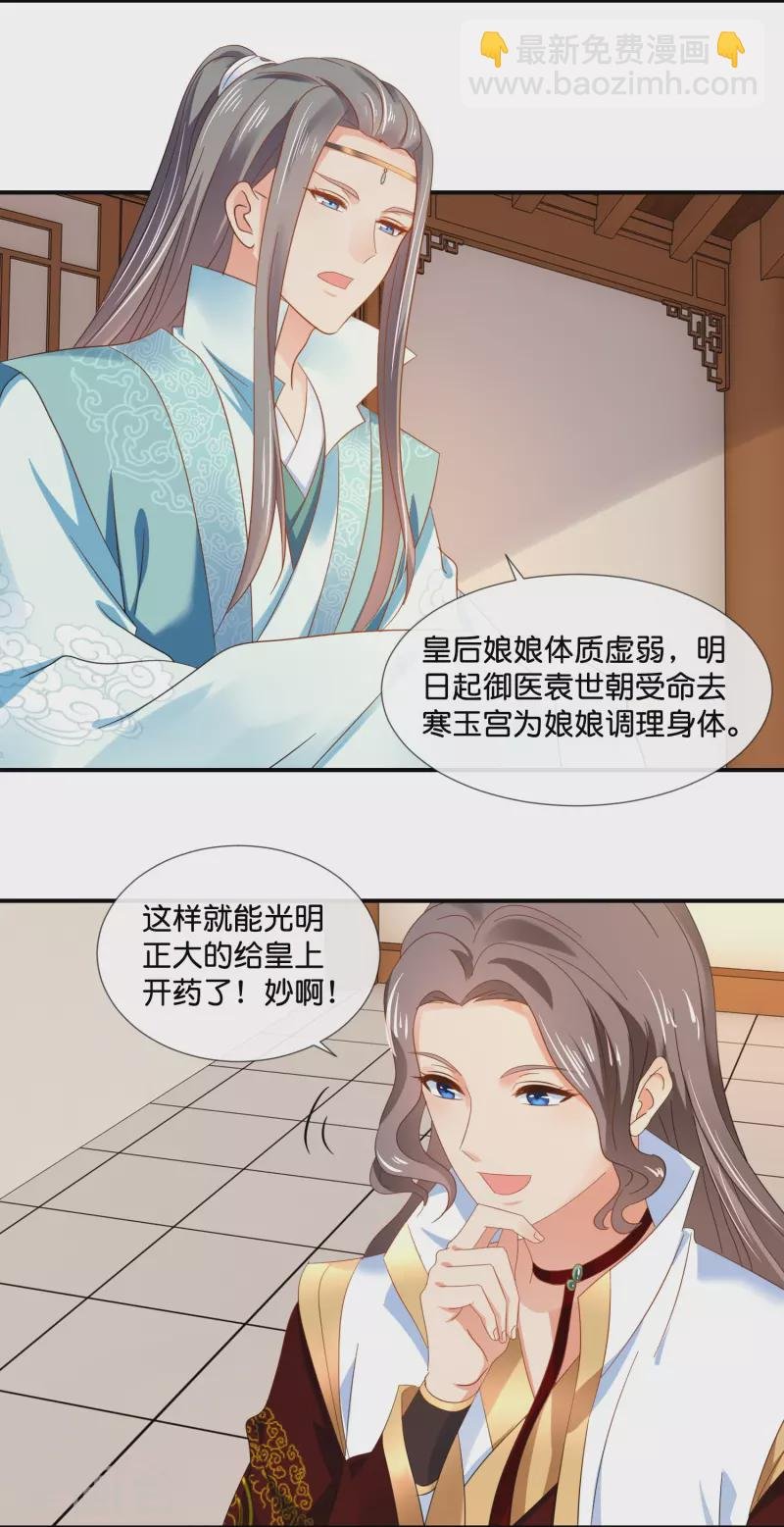 第49话 太难了