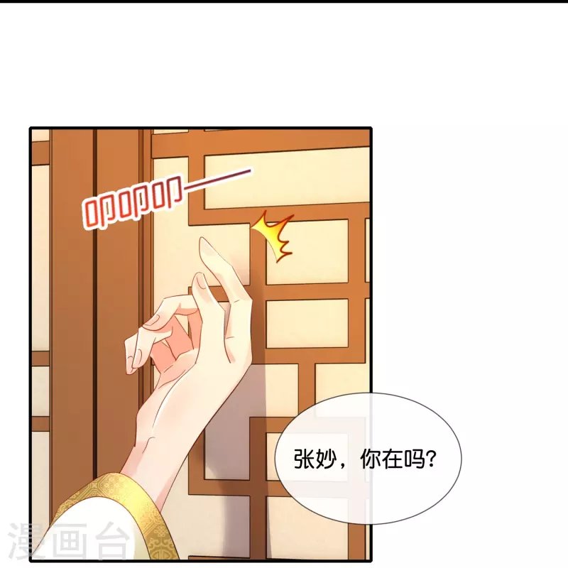 第49话 太难了