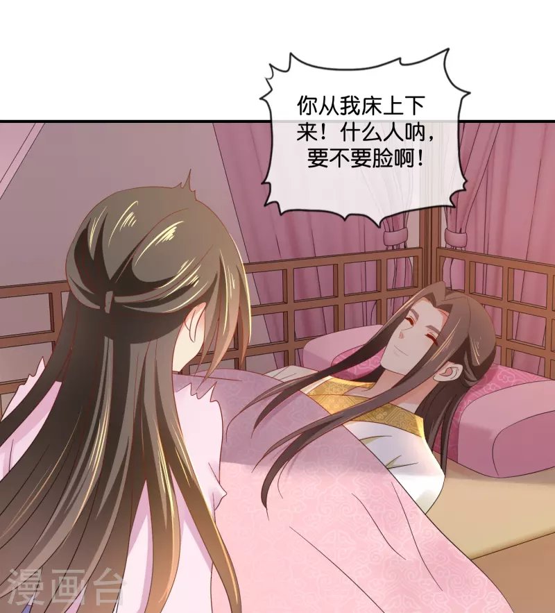 第49话 太难了