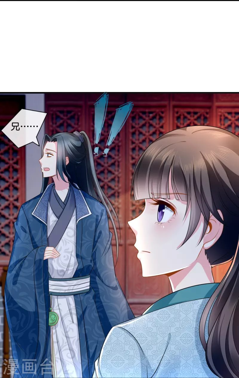 第9话 这人有点眼熟