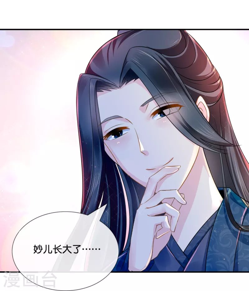 第9话 这人有点眼熟