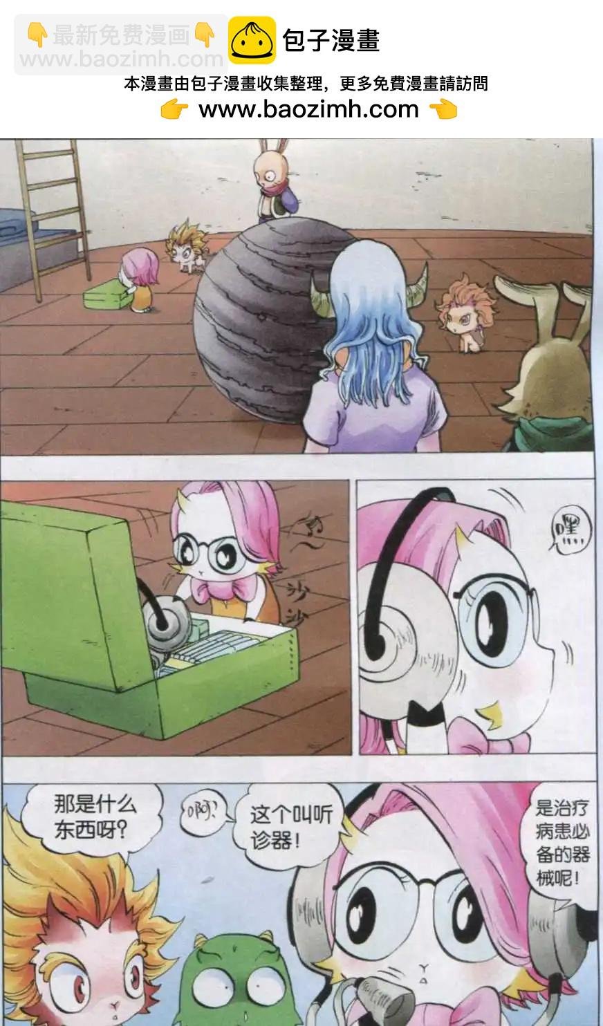 第41话 冥血