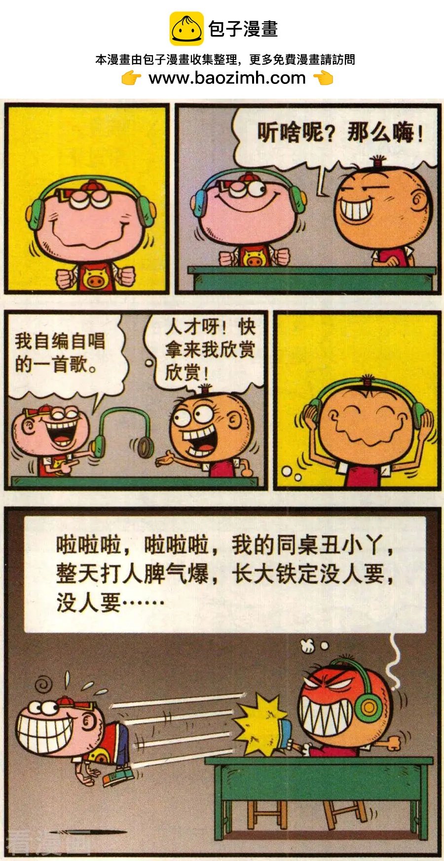 第351话