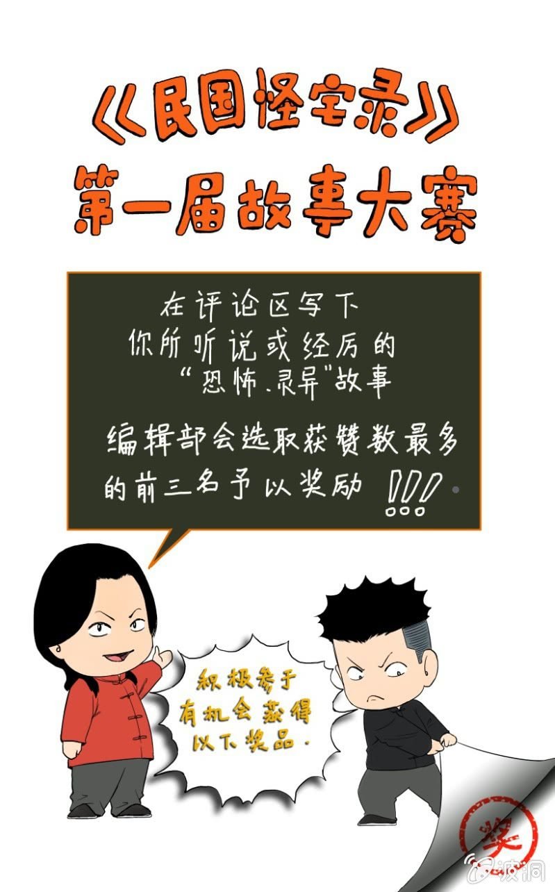 新衣篇 • 9