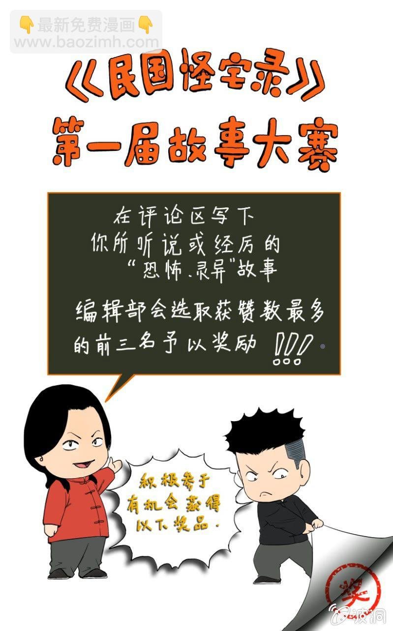 新衣篇 • 10