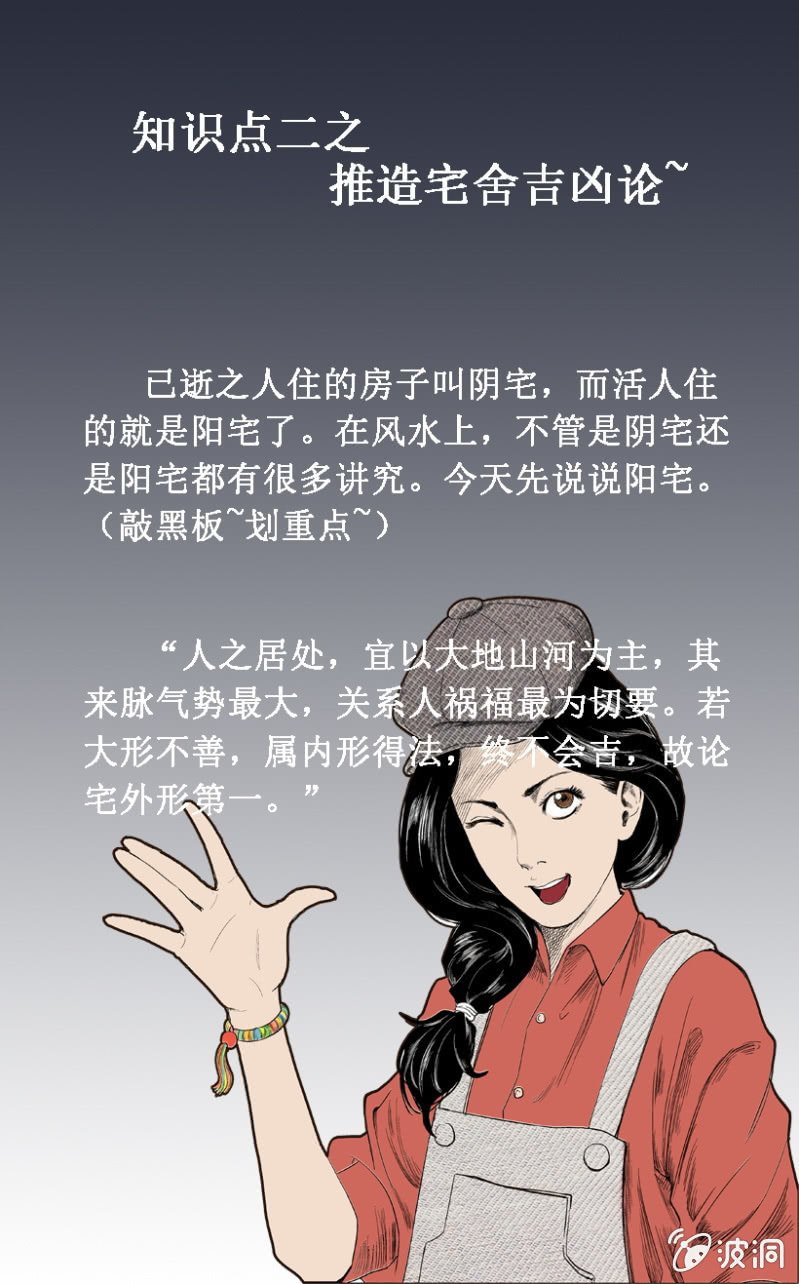 科普小课堂