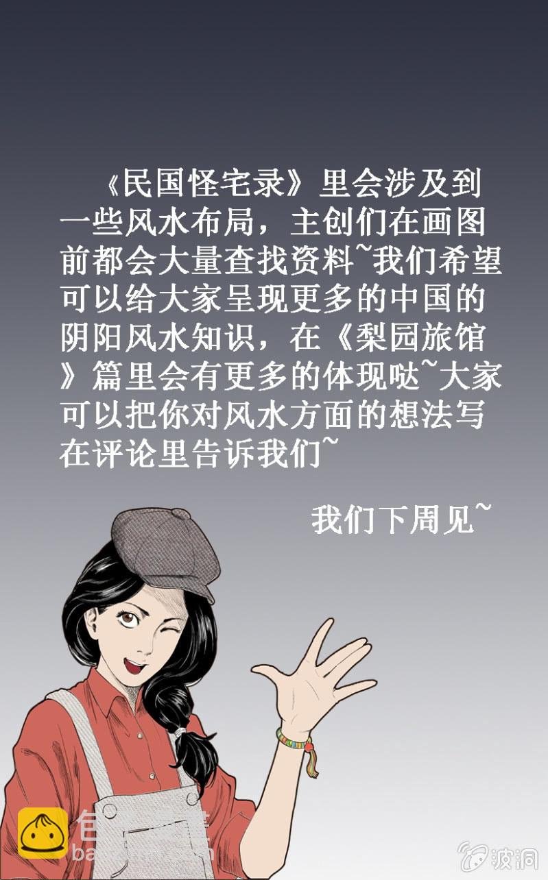 科普小课堂