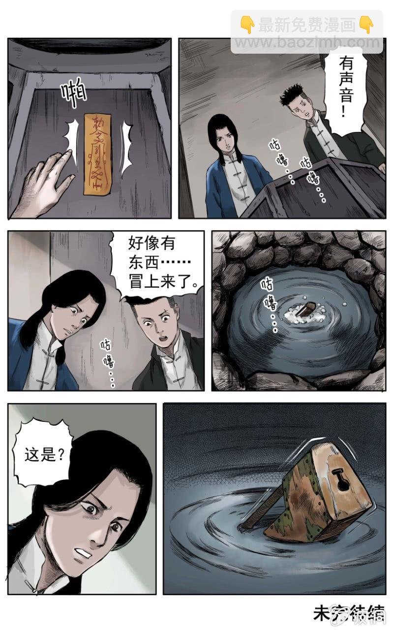 梨园旅馆篇 • 2