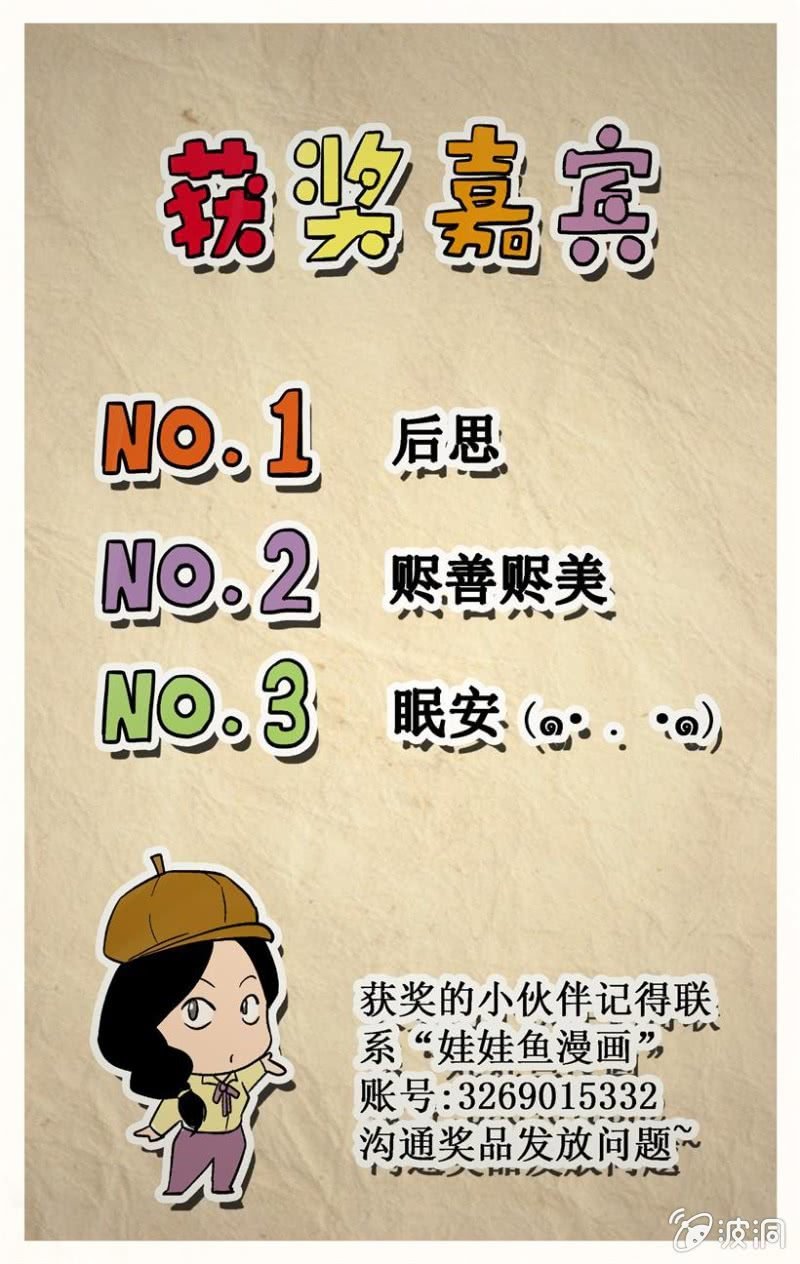 梨园旅馆篇 • 2