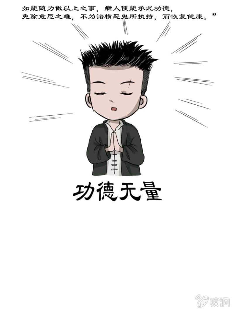 梨园旅馆篇 • 7