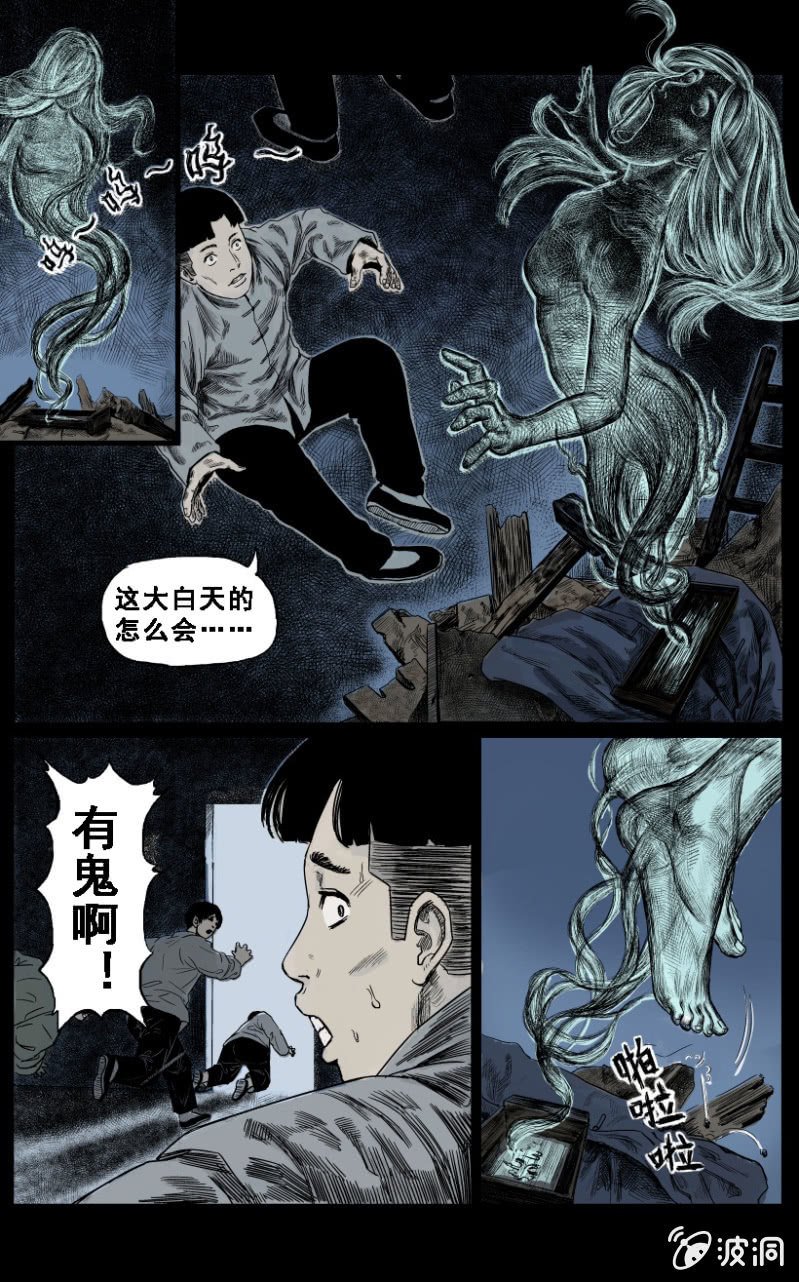 新衣篇 • 2