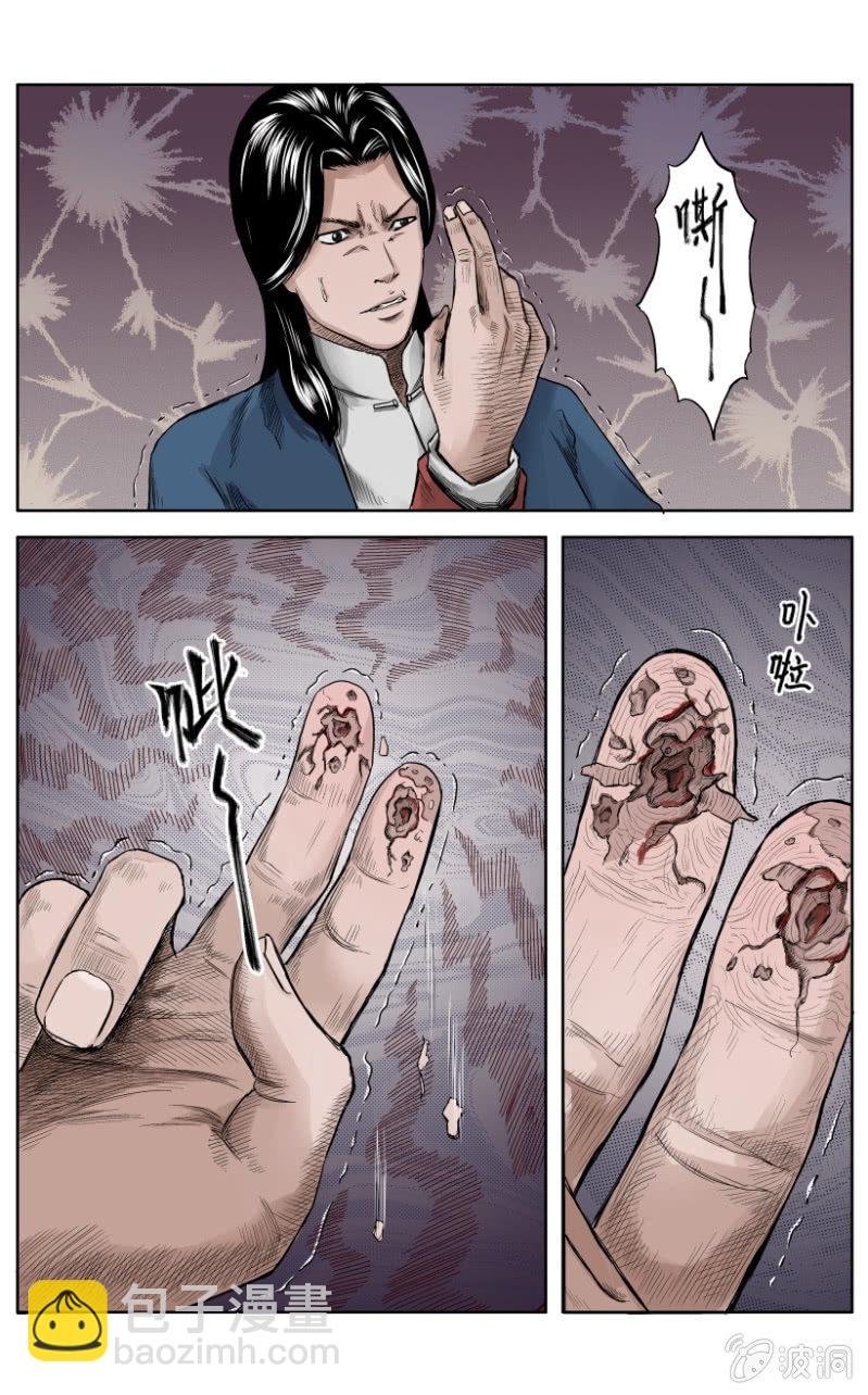 梨园旅馆篇 ▪ 9