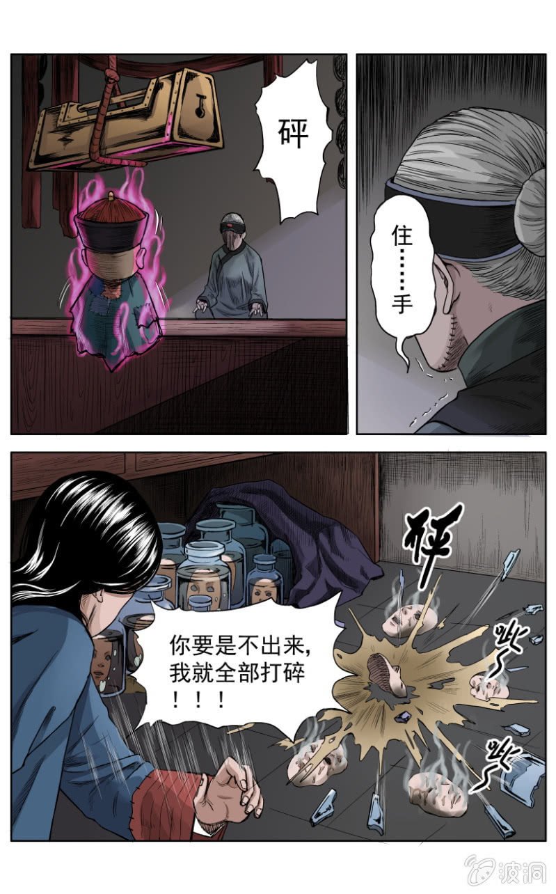 梨园旅馆篇 ▪ 10