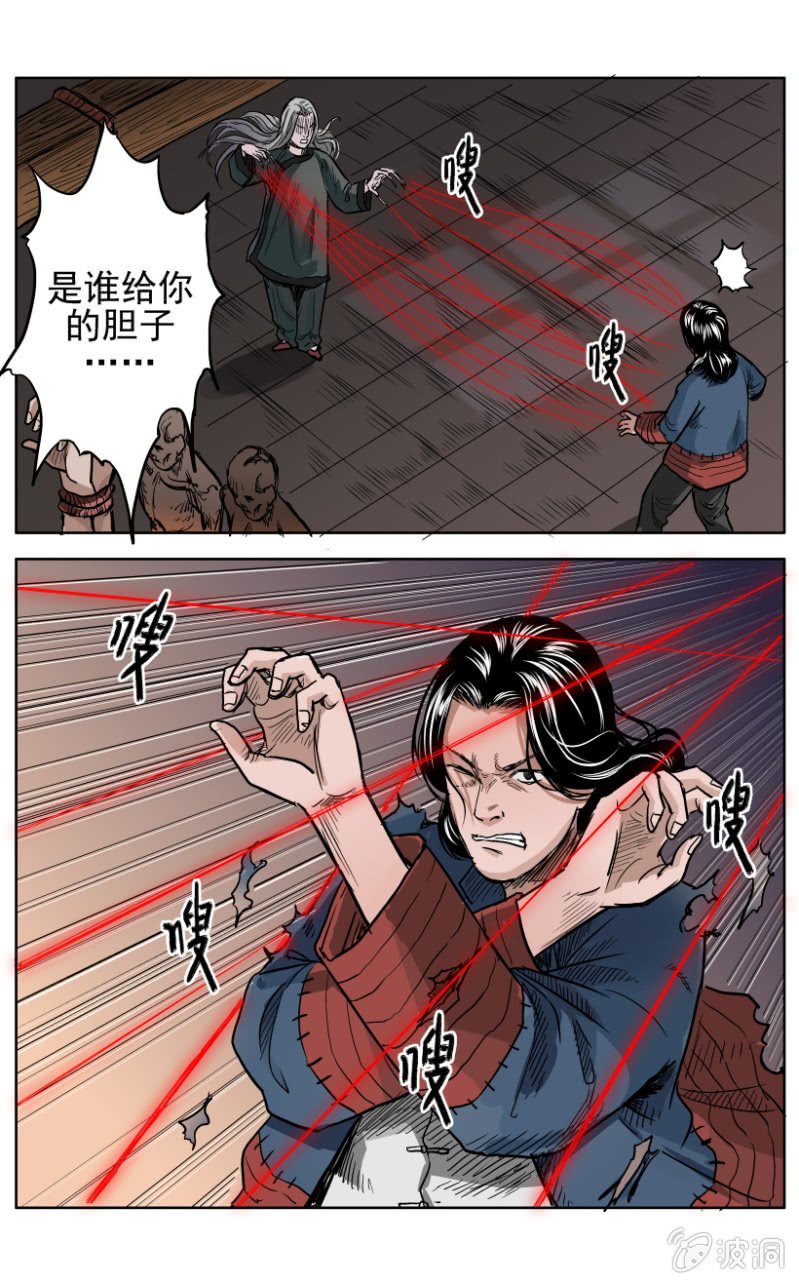 梨园旅馆篇 ▪ 11