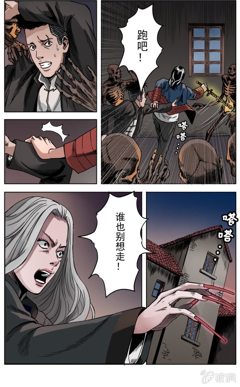 梨园旅馆篇 ▪ 13