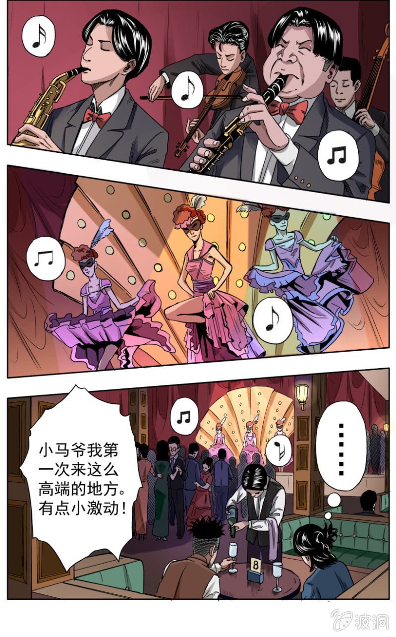 疾户篇 ▪ 1