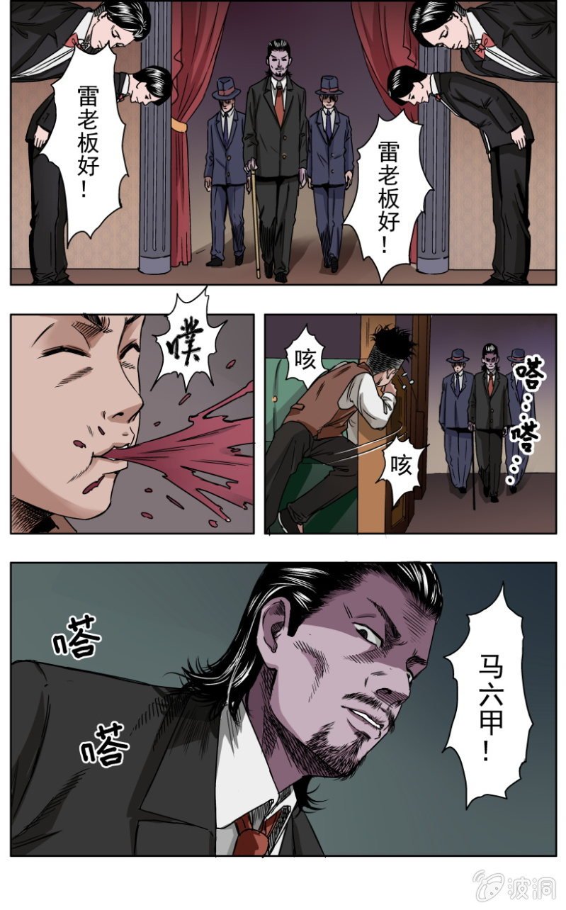 疾户篇 ▪ 1