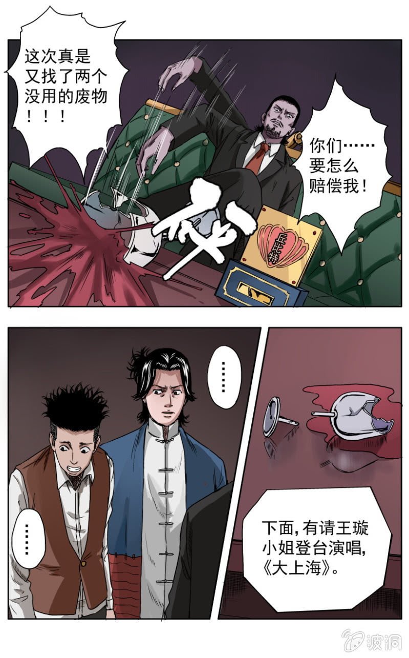 疾户篇 ▪ 1