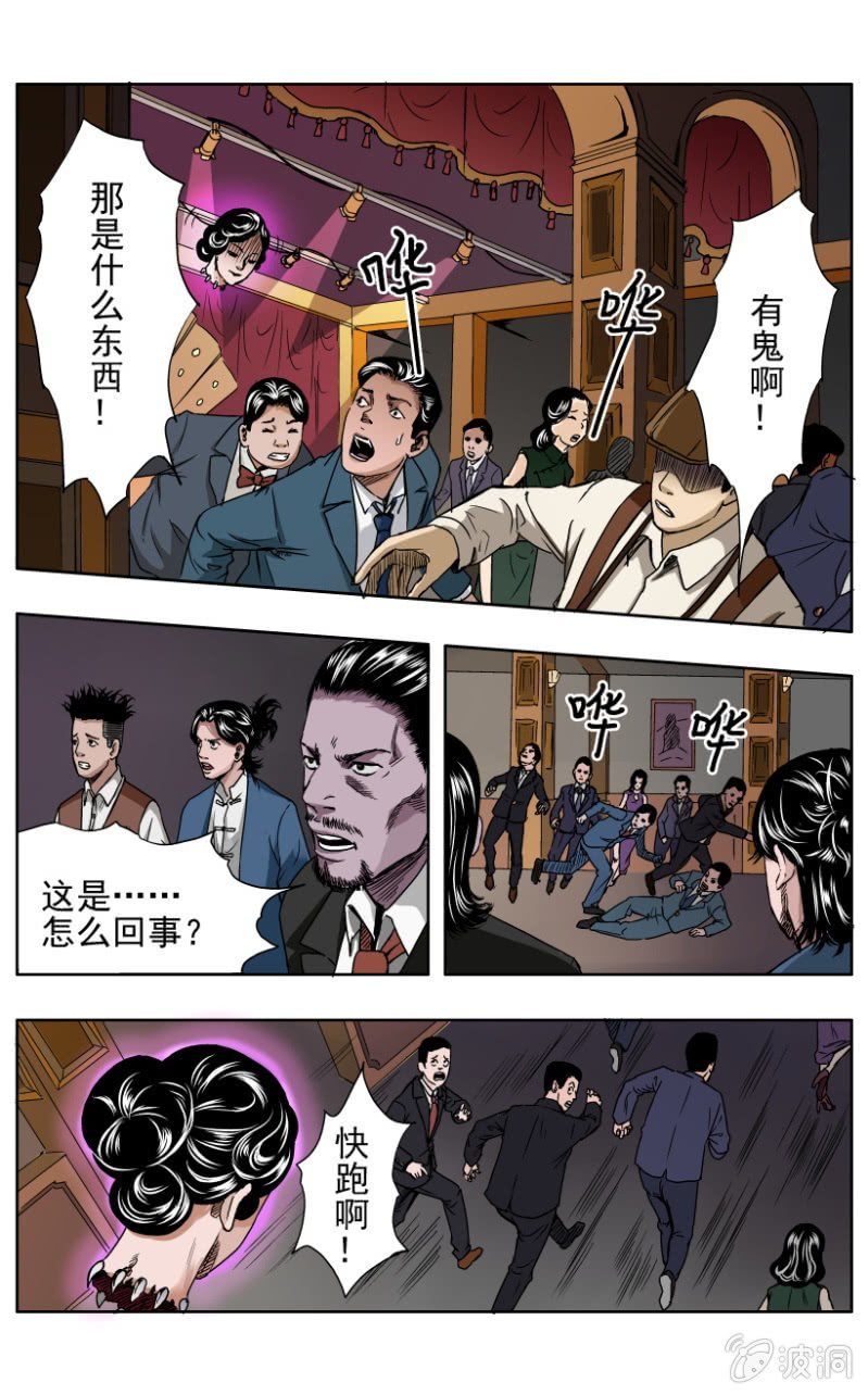 疾户篇 ▪ 2