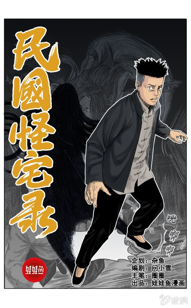 新衣篇 • 3