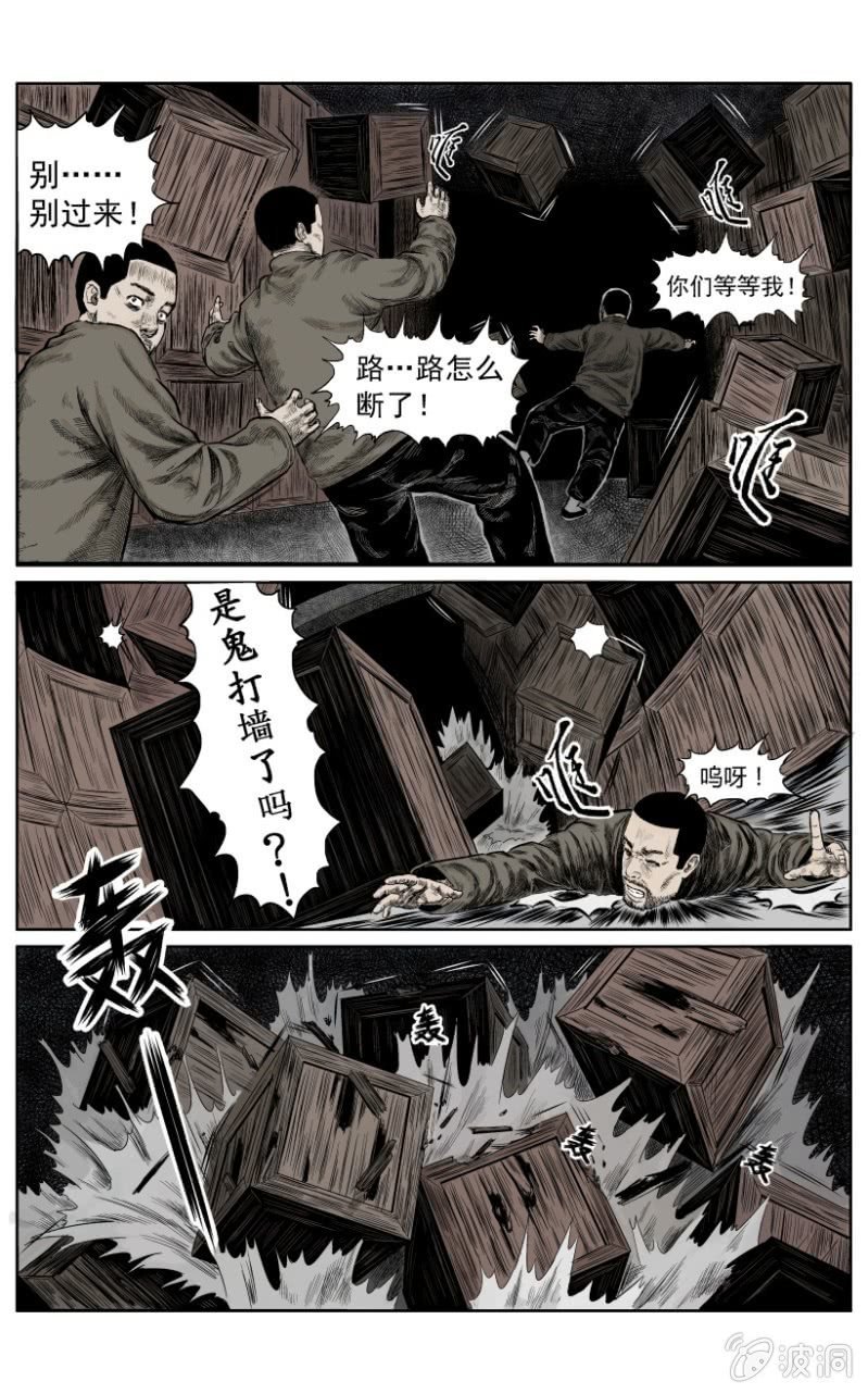 新衣篇 • 3