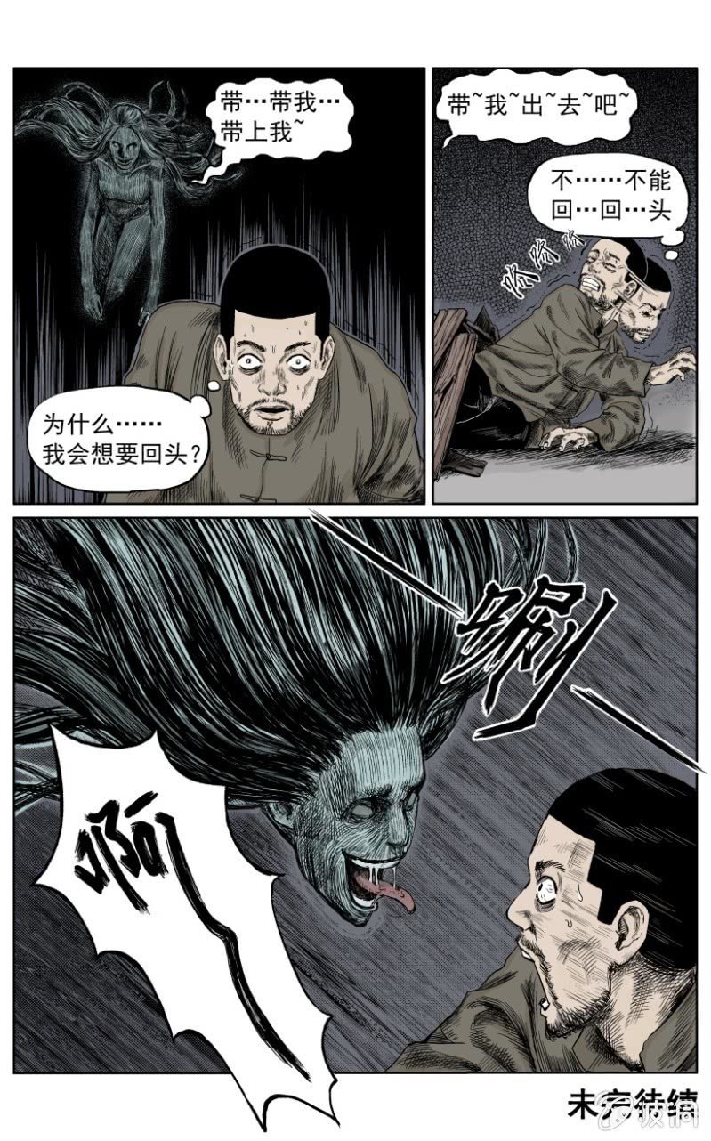新衣篇 • 3