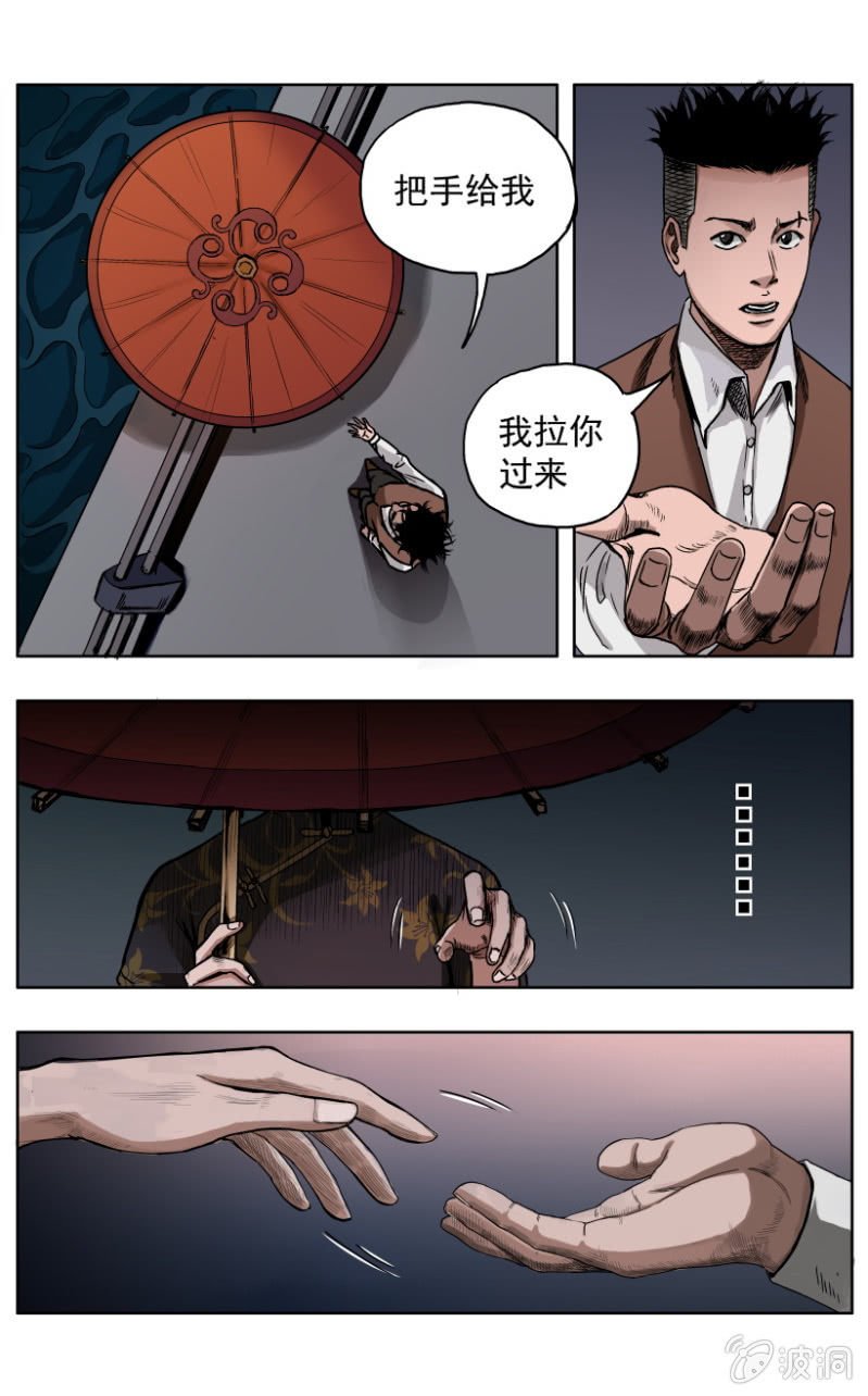 疾户篇 ▪ 3
