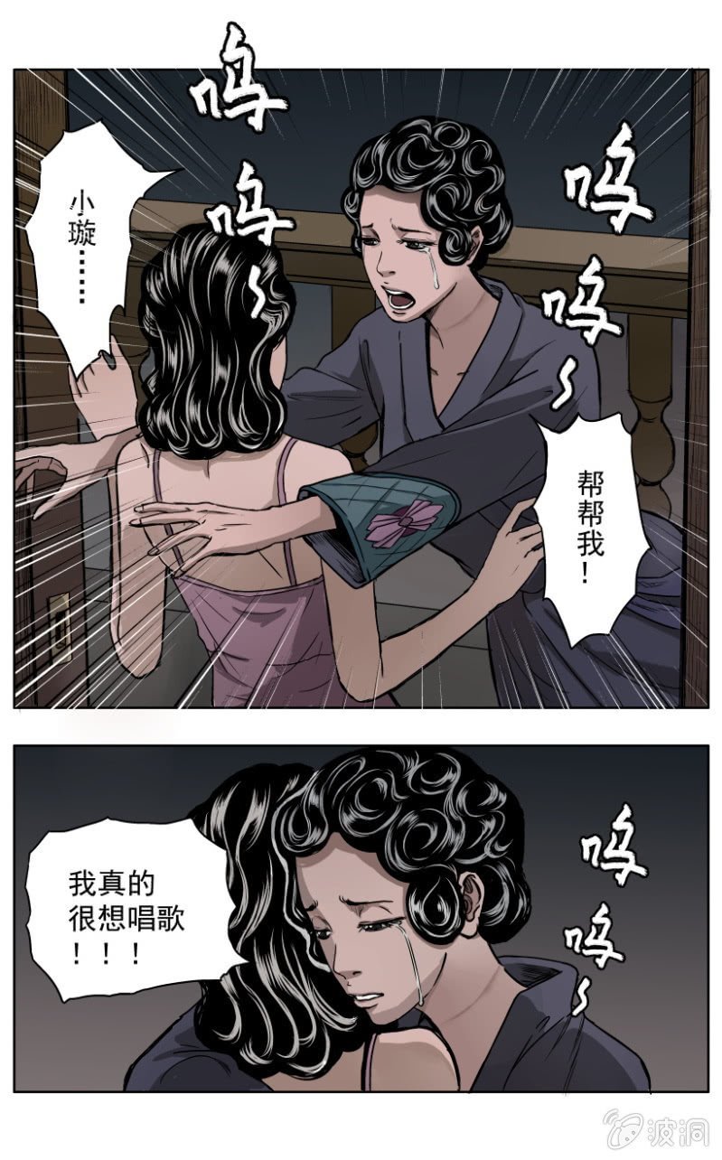 疾户篇 • 4