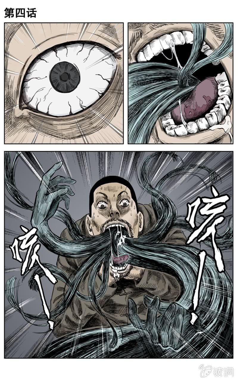 新衣篇 • 4