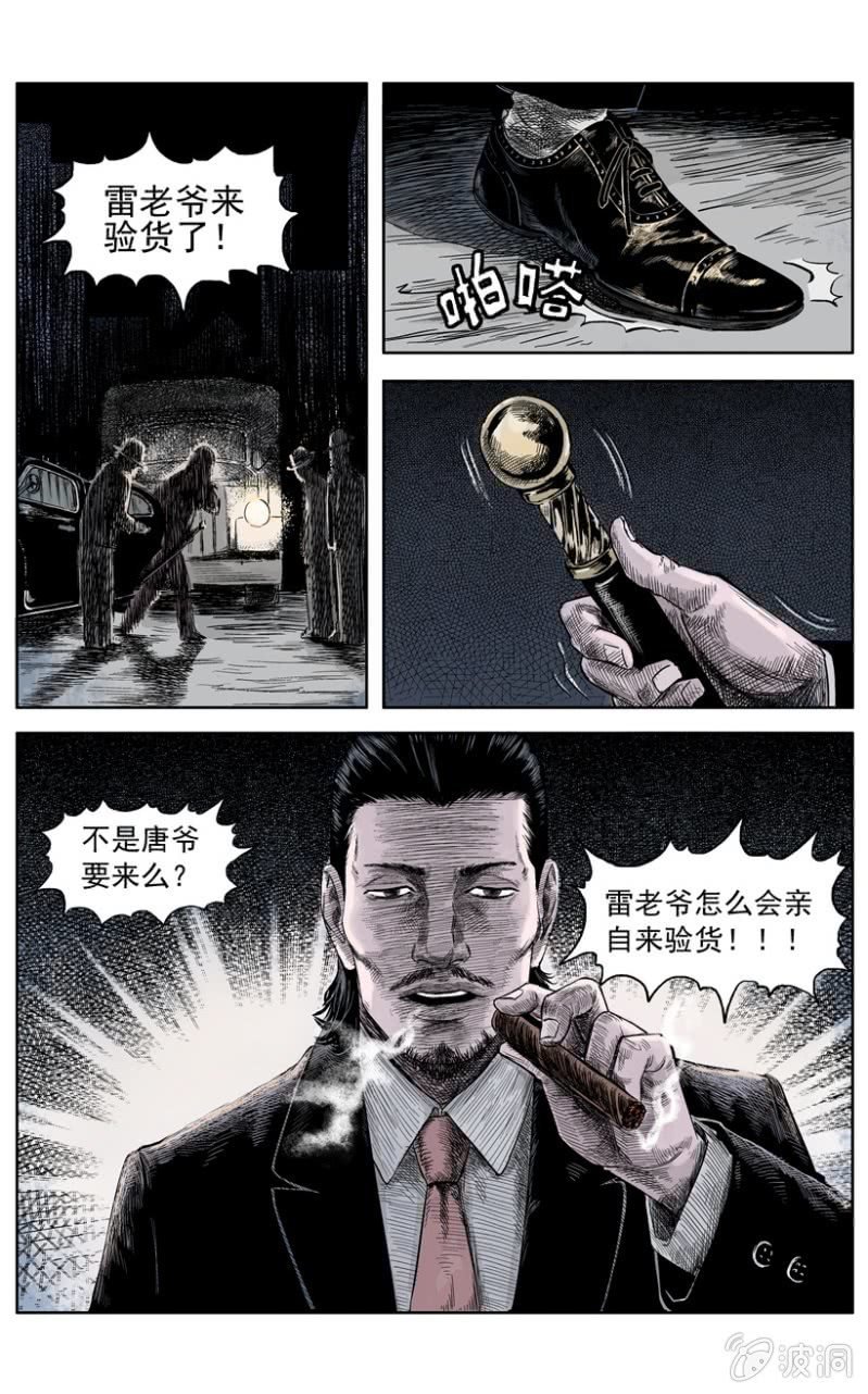 新衣篇 • 4