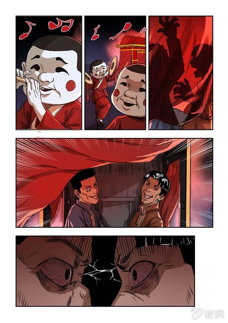 买椟还珠篇·五