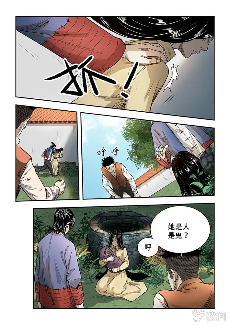 买椟还珠篇·八