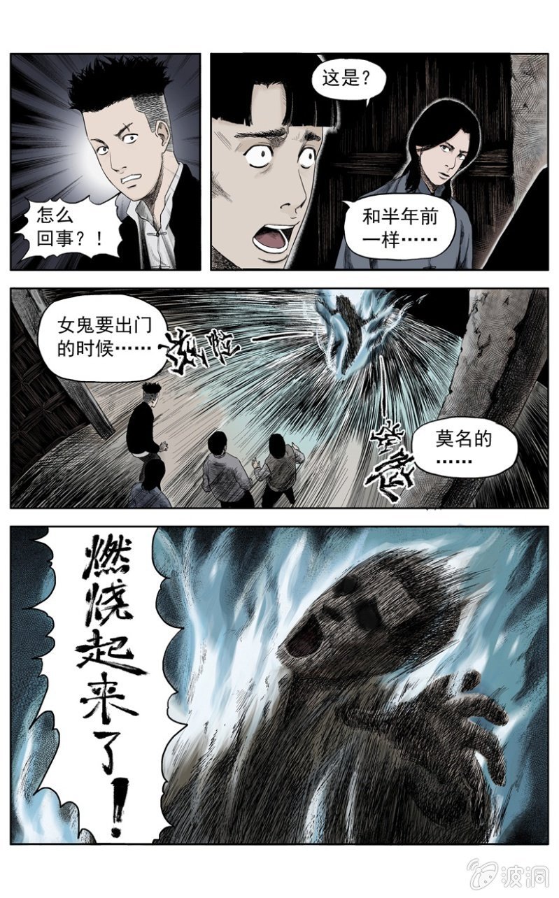 新衣篇 • 6