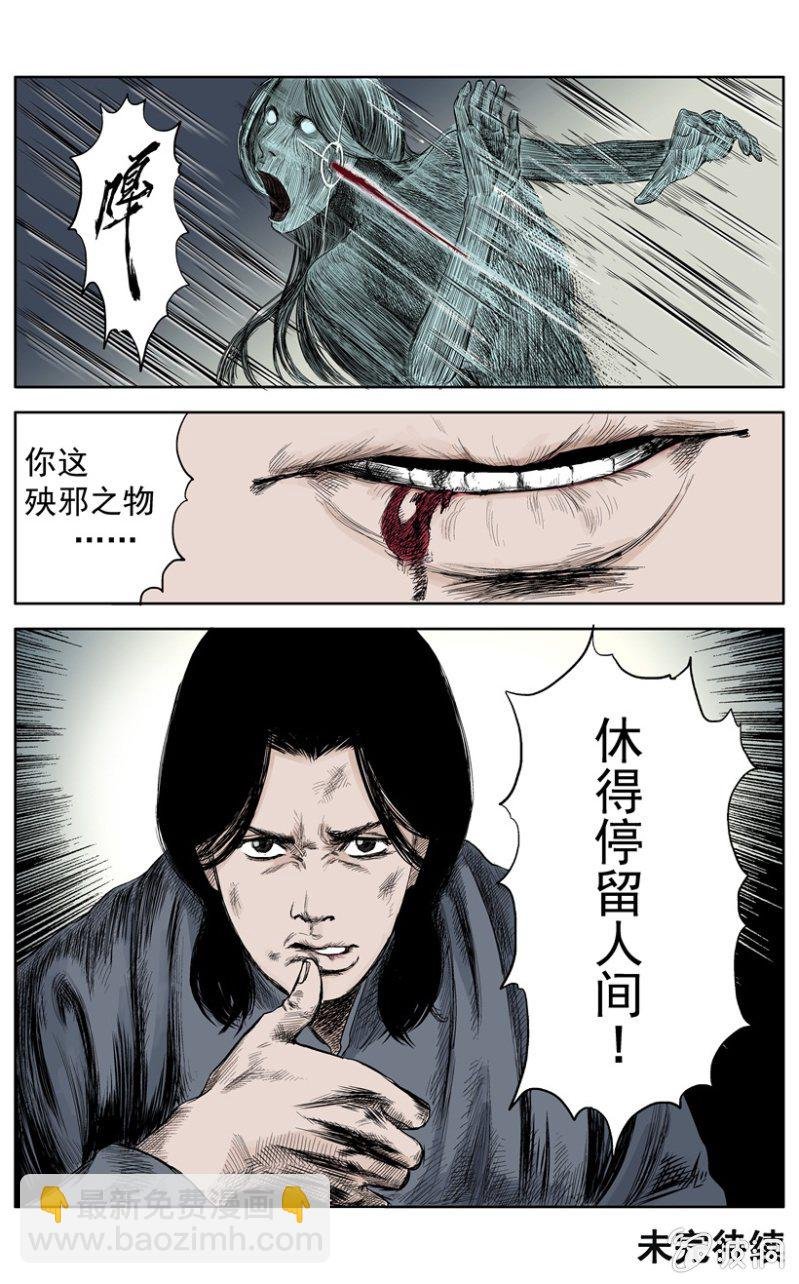 新衣篇 • 6