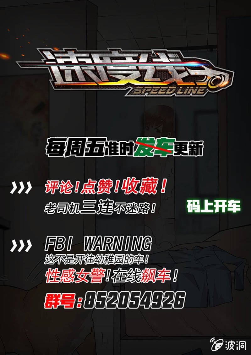 番外：小师弟上线