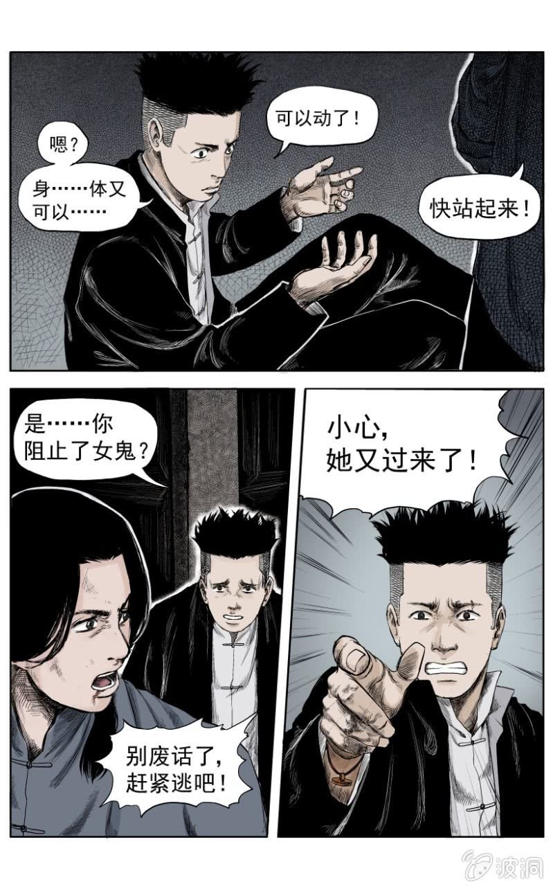 新衣篇 • 7