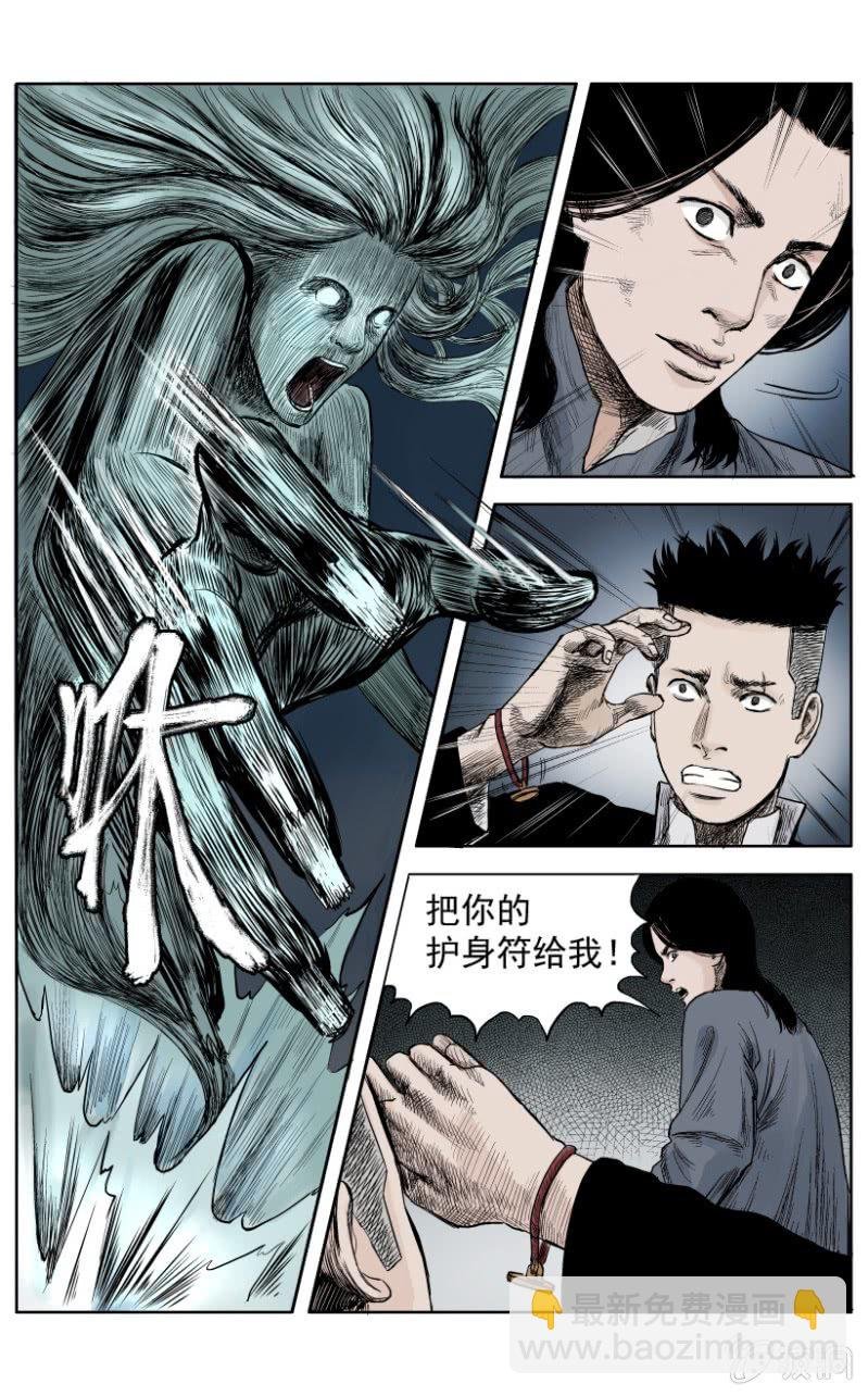 新衣篇 • 7