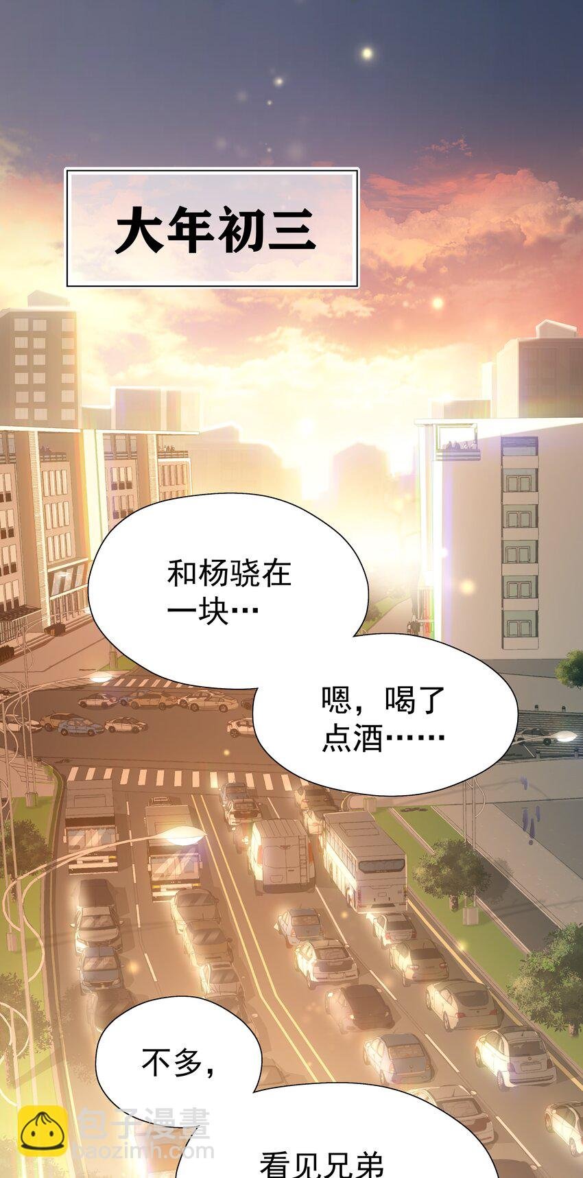 001 追尾